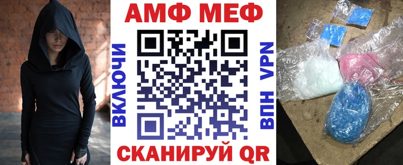 Amphetamine 97% Верея