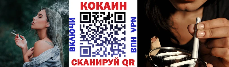 Купить закладки  Верея  COCAIN Эквадор 