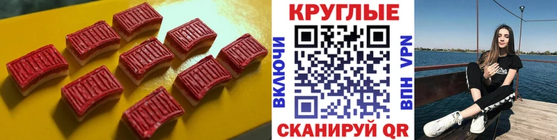 Экстази диски  Купить  Верея 