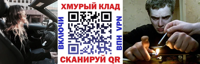 Героин хмурый  Купить  Верея 
