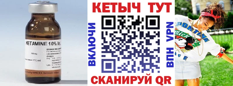 Купить где  Верея  КЕТАМИН ketamine 