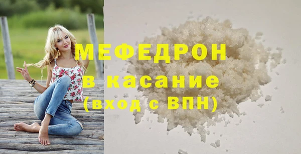 прущие крисы Зеленодольск