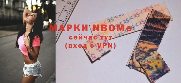 mix Зеленокумск