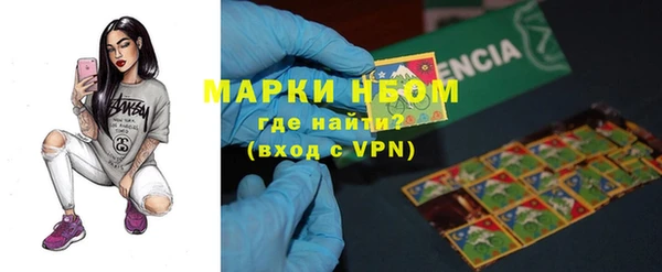 прущие крисы Зеленодольск