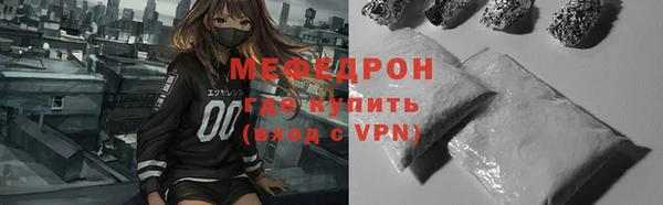 mix Зеленокумск