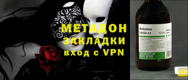 mix Зеленокумск