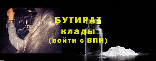 прущие крисы Зеленодольск