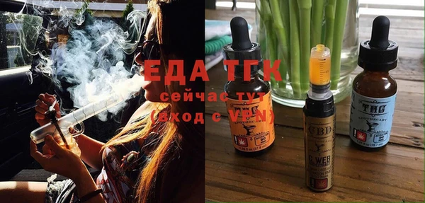 прущие крисы Зеленодольск