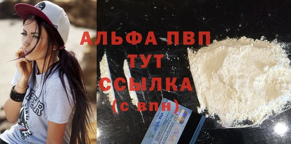 каннабис Зерноград