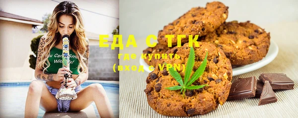 mix Зеленокумск