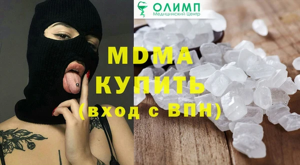 mix Зеленокумск