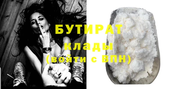 прущие крисы Зеленодольск