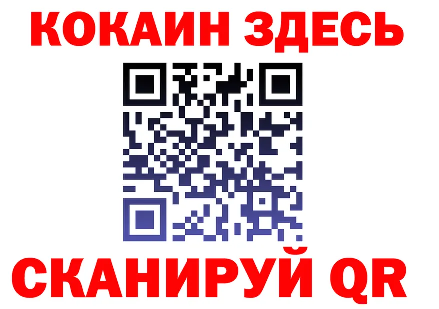 A-PVP Соль ТОР площадка блэк спрут Верея