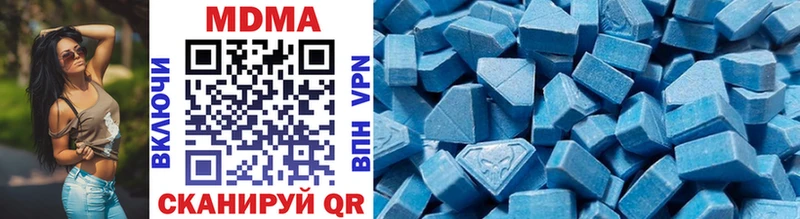 Купить где  Верея  MDMA молли 