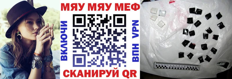 МЕФ mephedrone  Купить где  Верея 