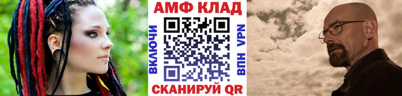 Купить  Верея  МЕТАМФЕТАМИН витя 