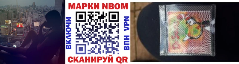Купить  Верея  Наркотические марки 1,8мг 